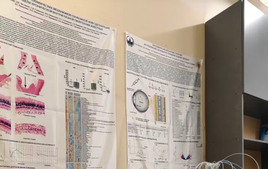The NexTract025 protein purification system has been put into use in the biological laboratory of Moscow State University